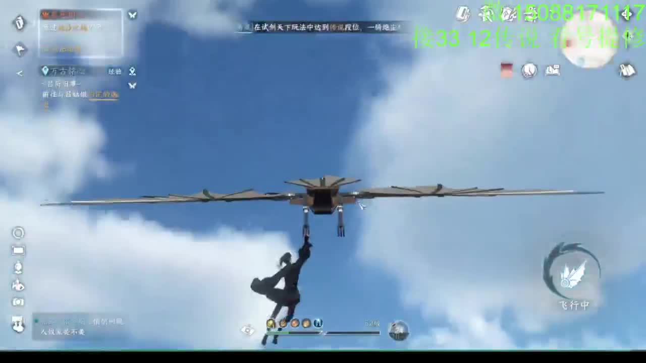 看号提修 接33 12传说效率 第2段