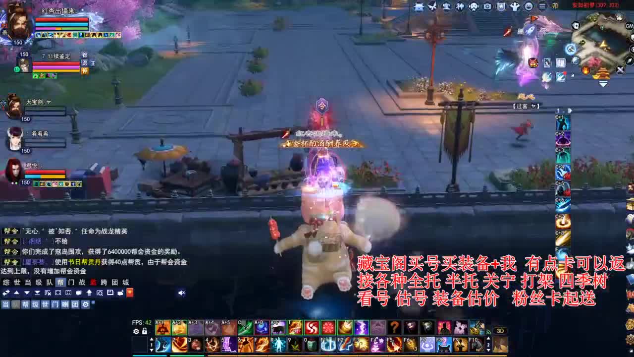 专业看号估号，接各种资源 第2段