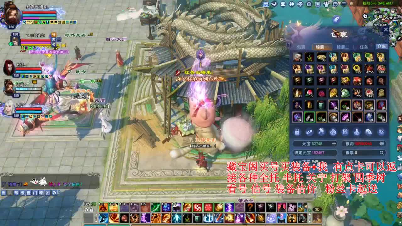 专业看号估号，接各种资源 第3段