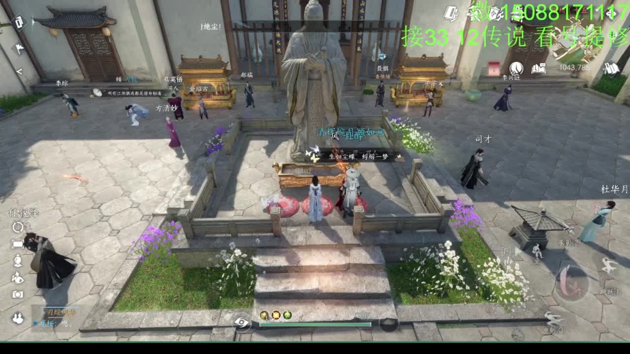 看号提修 接33 12传说效率 第6段