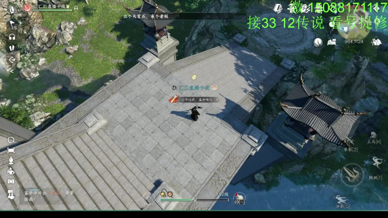 看号提修 接33 12传说效率 第10段