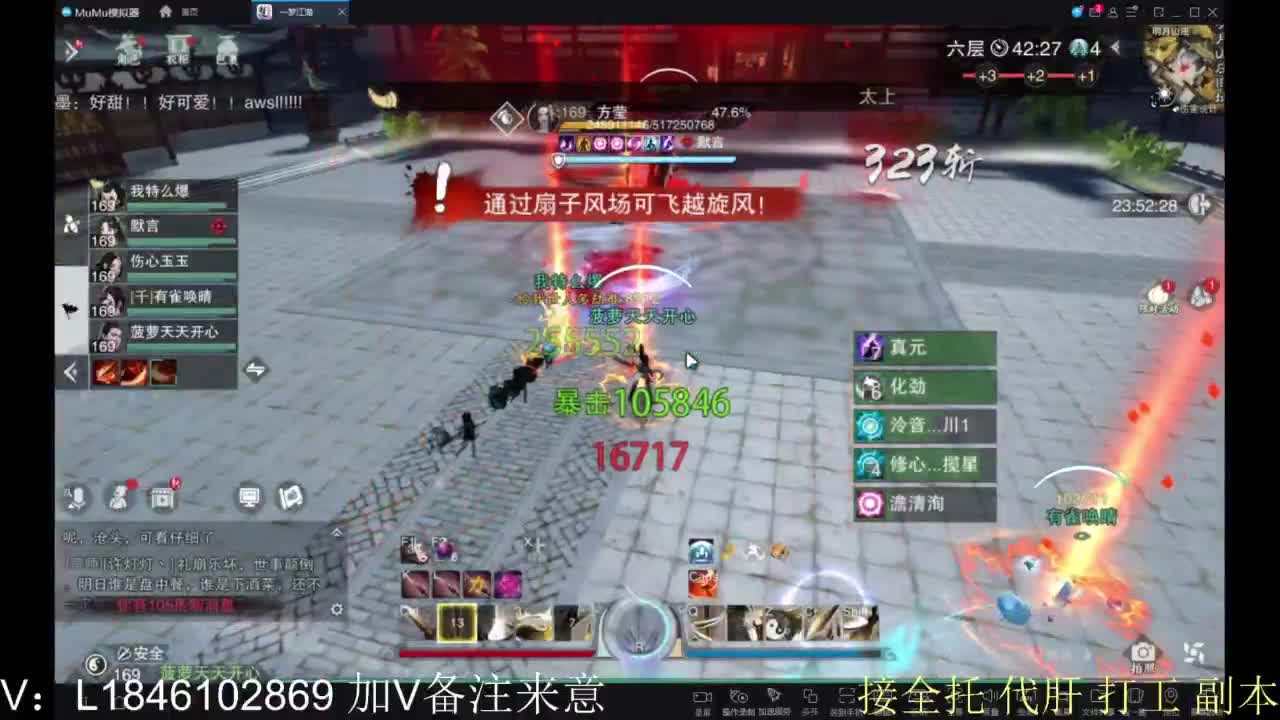 开心快乐每一天 第1段