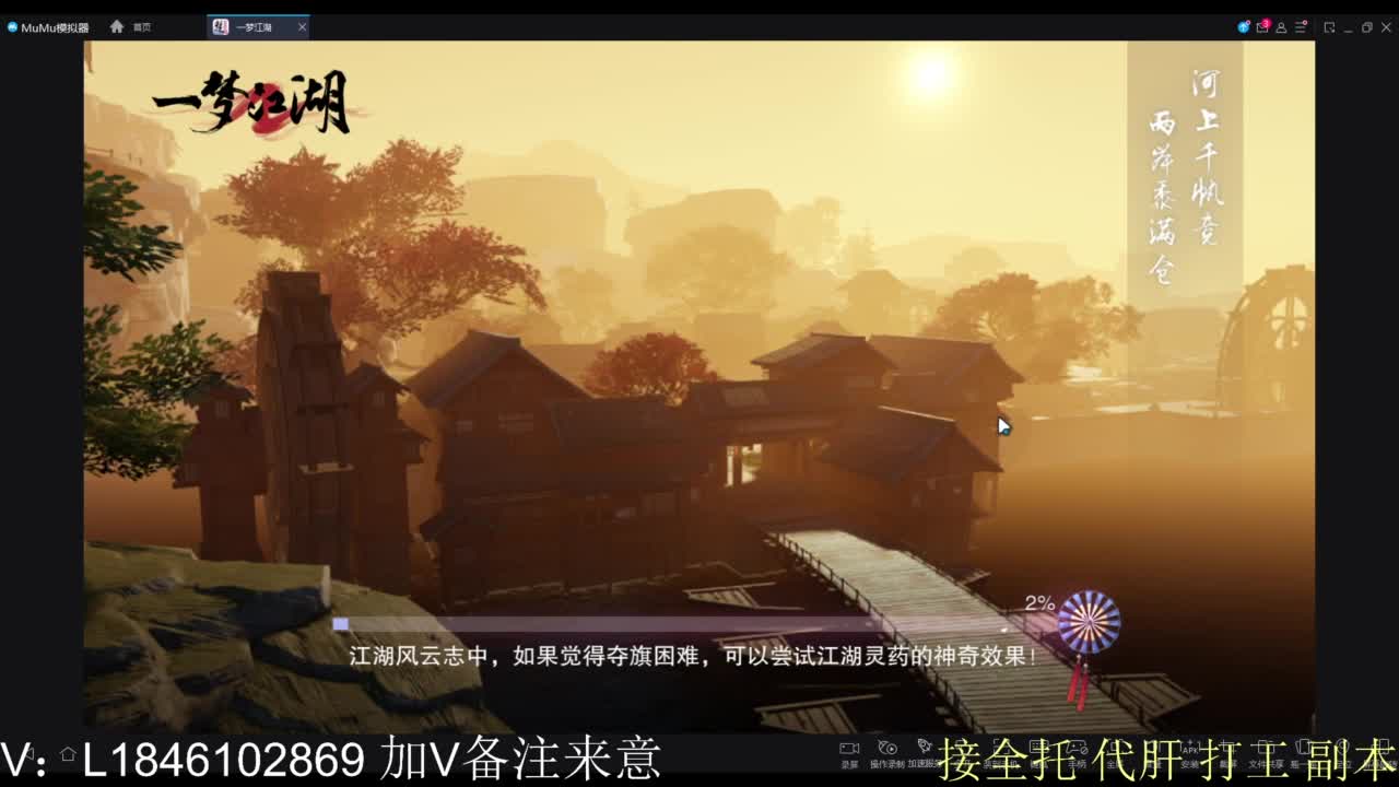 开心快乐每一天 第2段