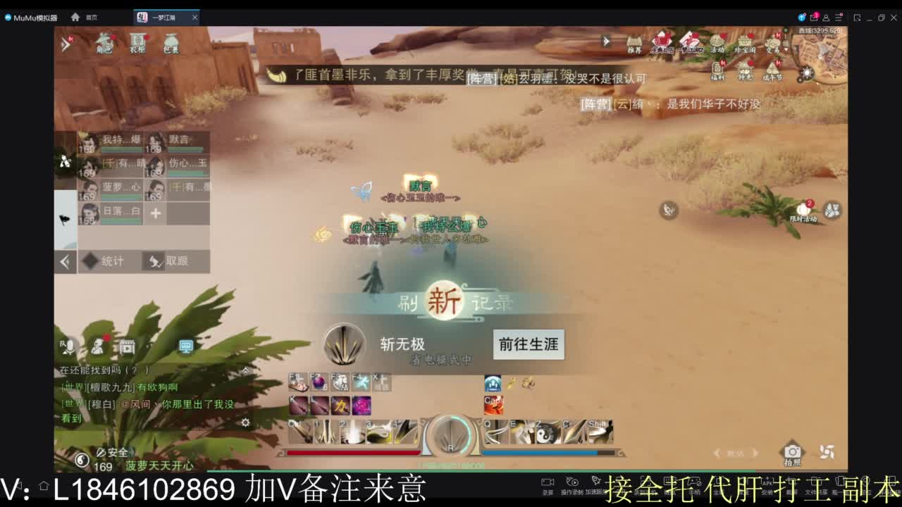 开心快乐每一天 第3段