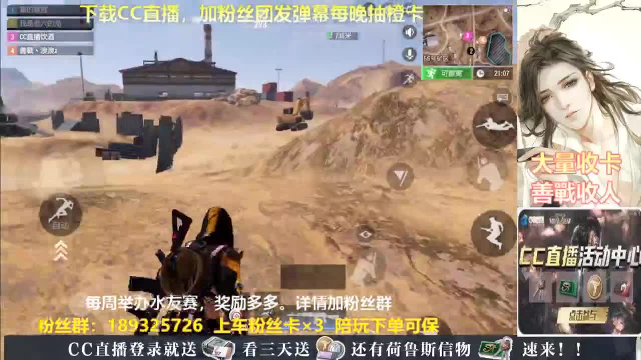 每晚送橙卡~ 第1段