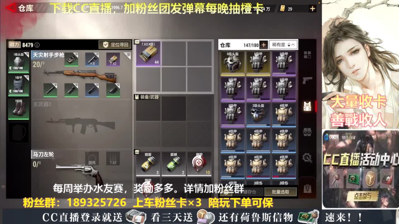 每晚送橙卡~ 第2段