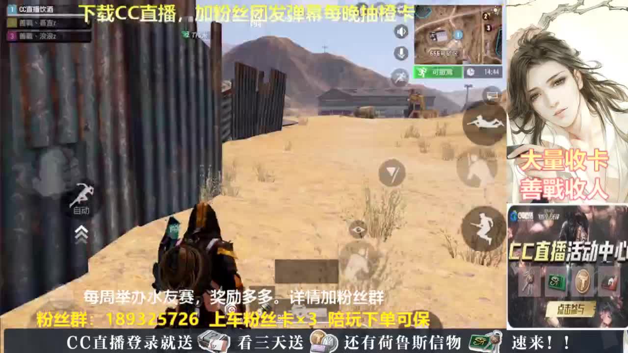 每晚送橙卡~ 第3段