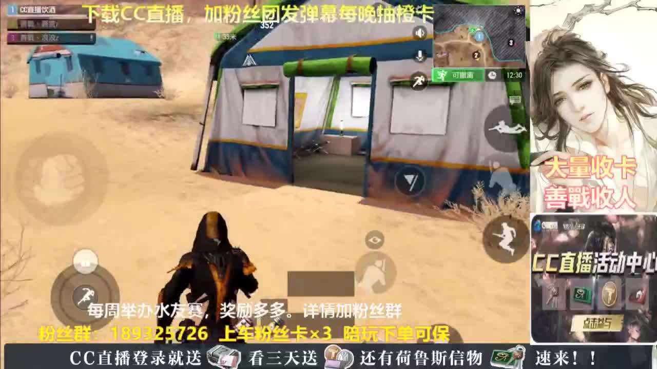 每晚送橙卡~ 第4段