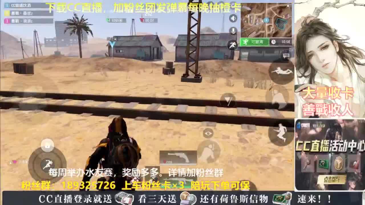 每晚送橙卡~ 第5段