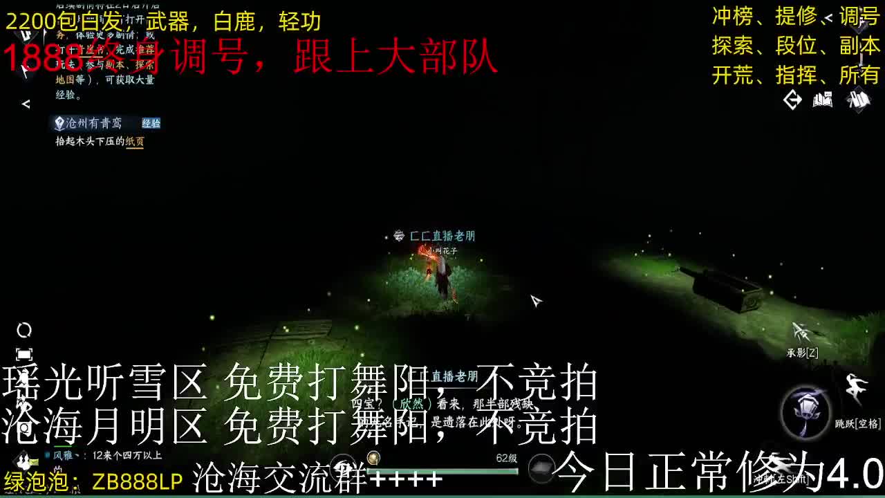 内测十大高手在榜，第一九灵