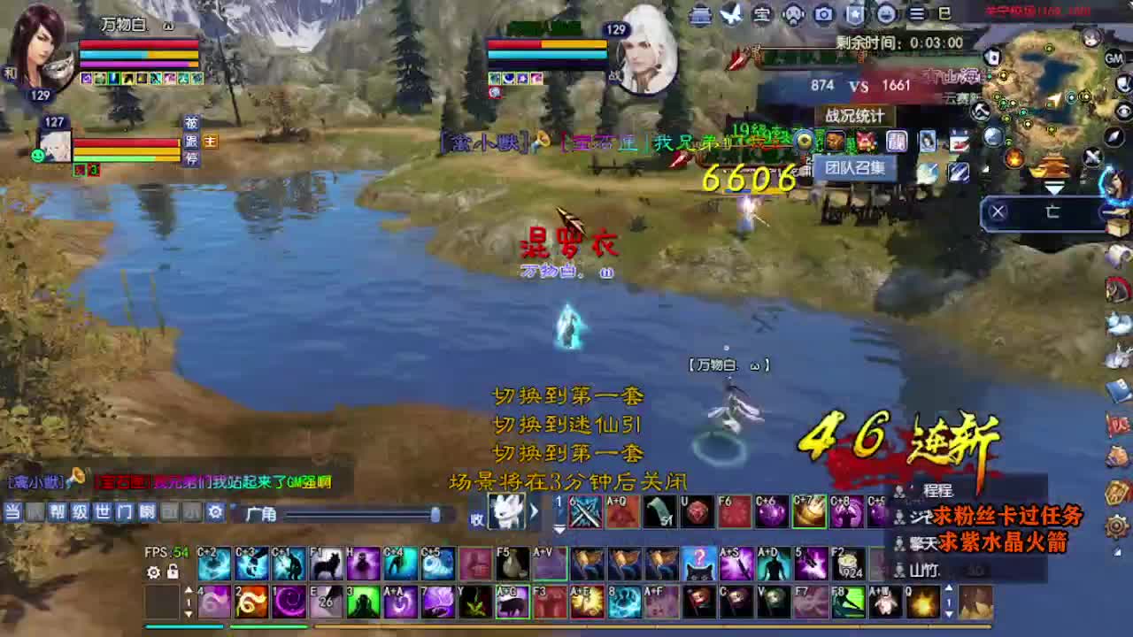 求粉丝卡~~ 第2段