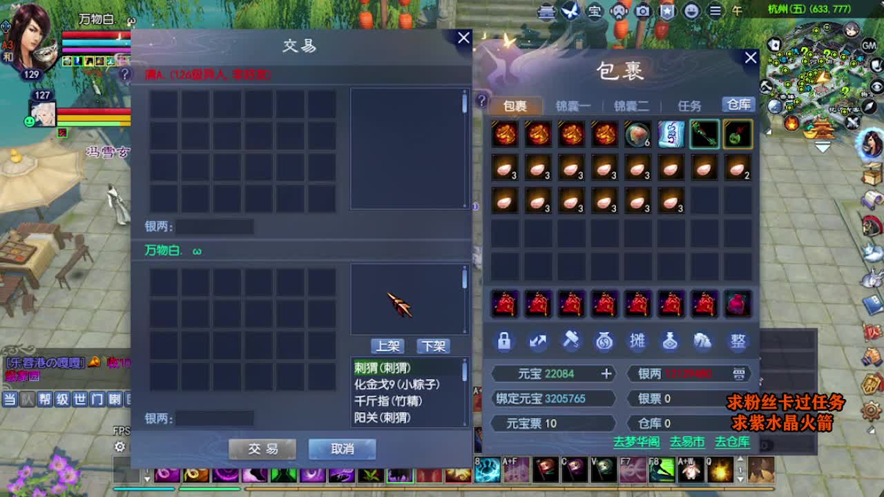 求粉丝卡~~ 第3段