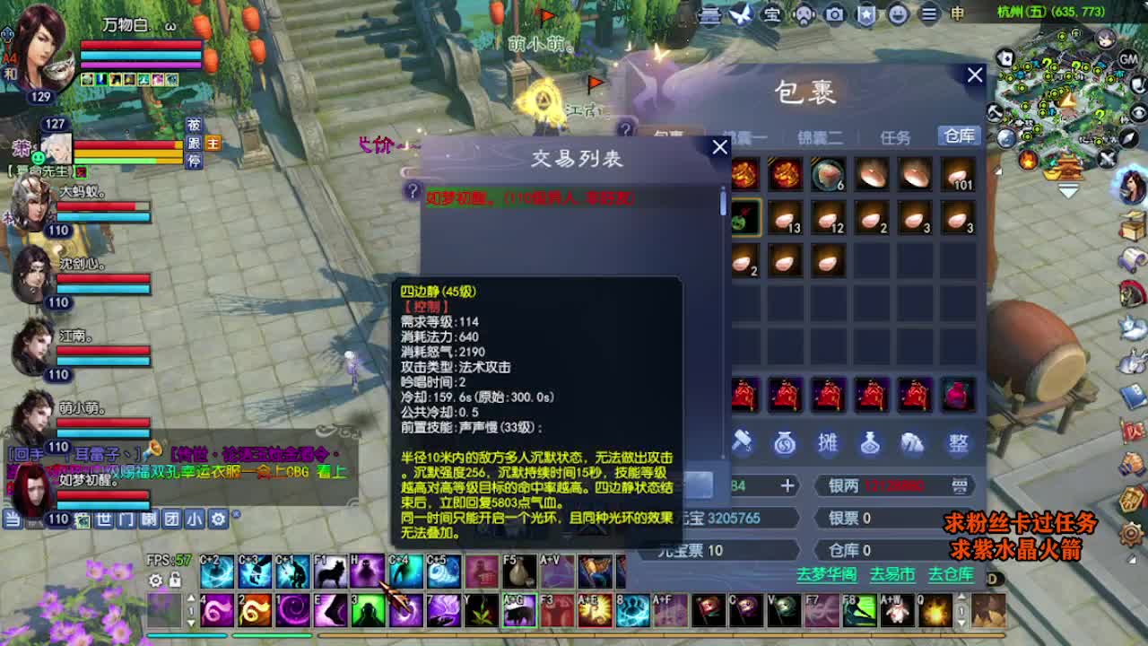 求粉丝卡~~ 第4段