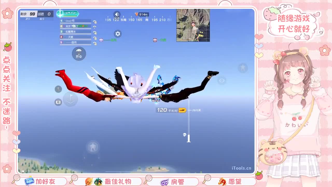 安静