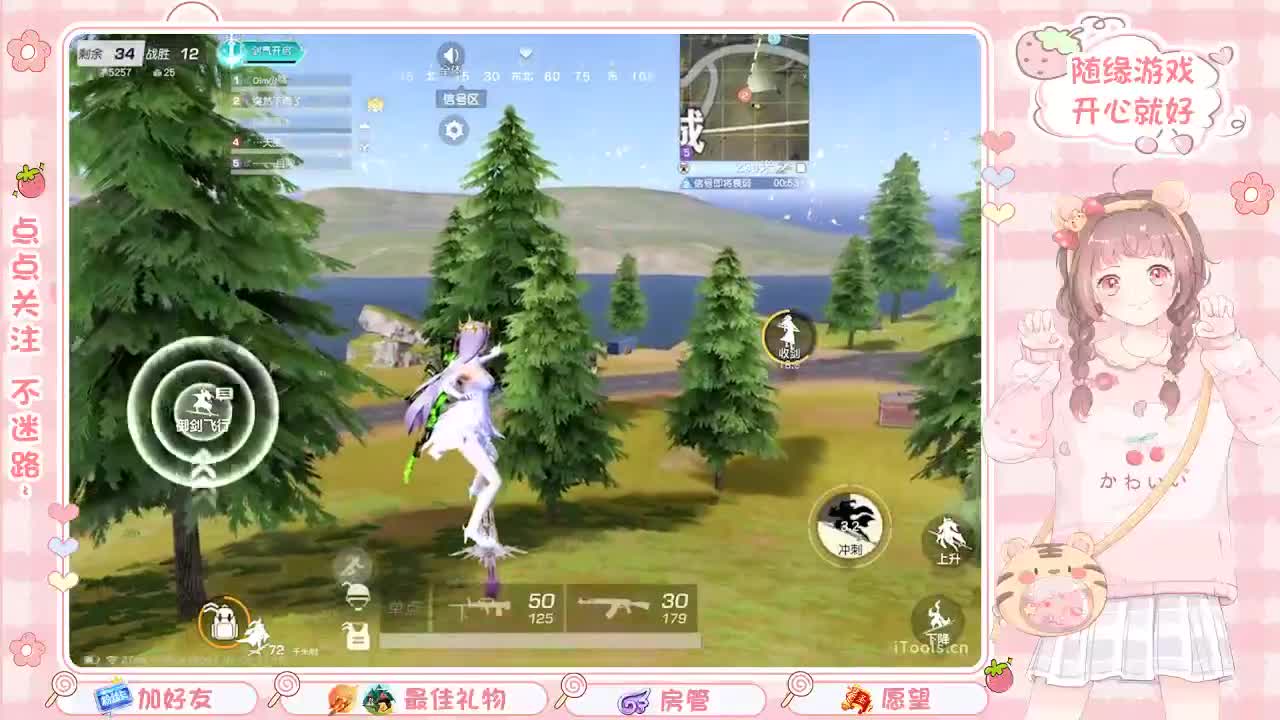 安静 第1段