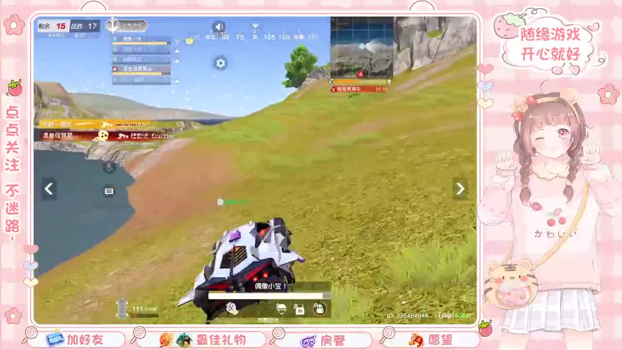 安静 第2段