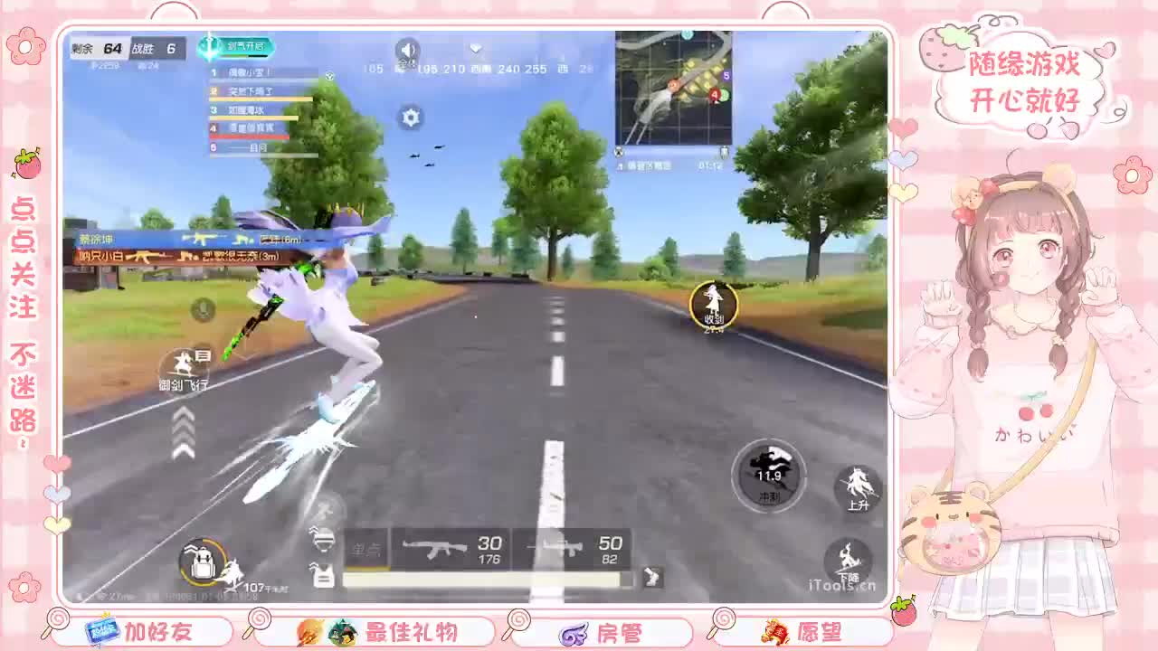 安静 第3段