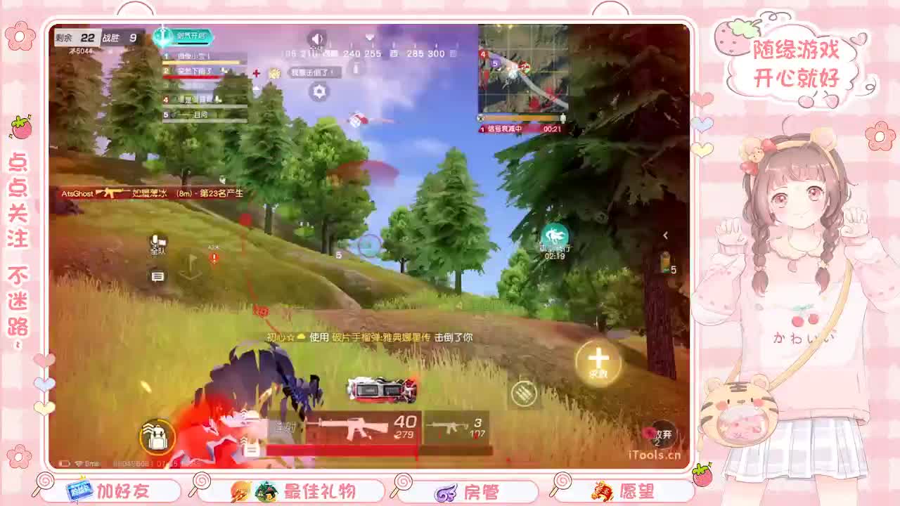 安静 第4段