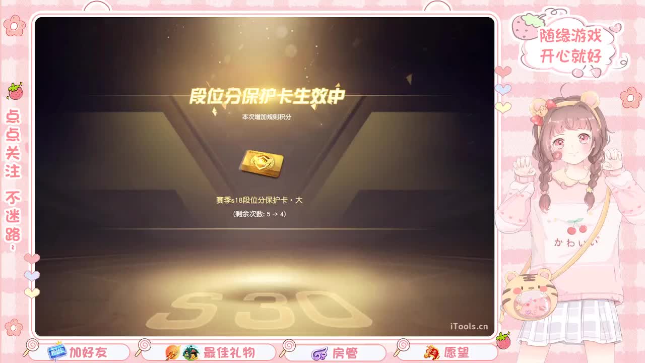 安静 第5段