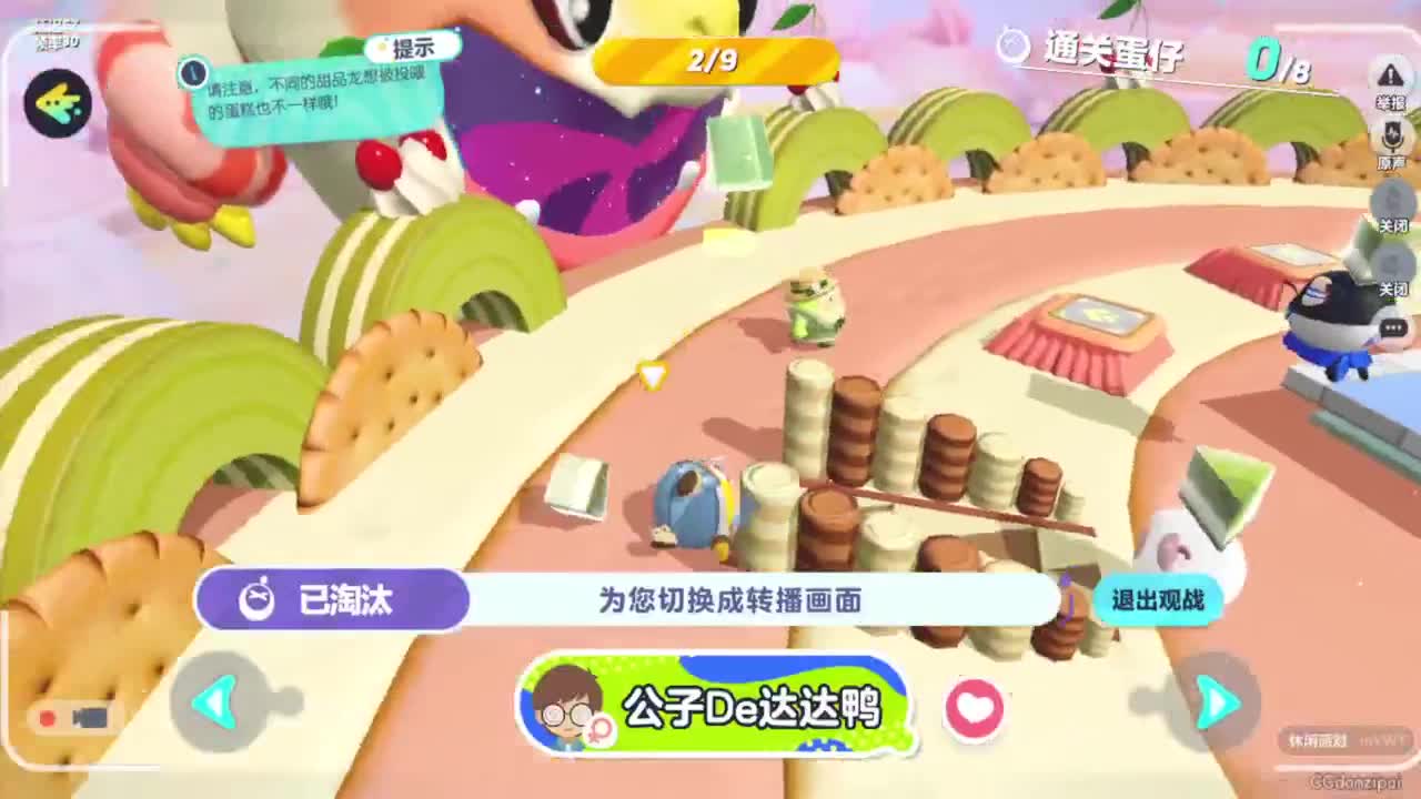 下雨了，凉快了 第5段
