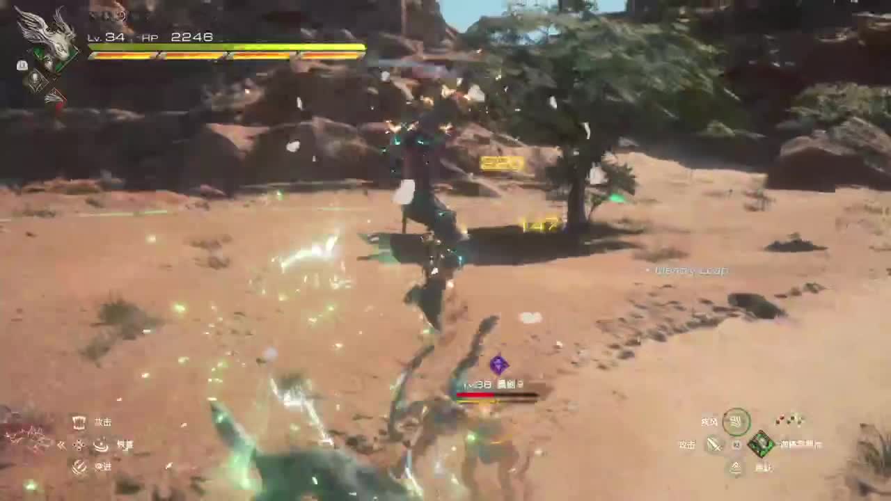 最终幻想16 第1段