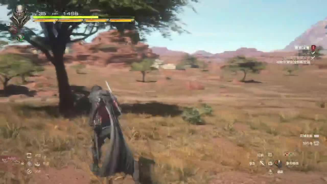 最终幻想16 第2段