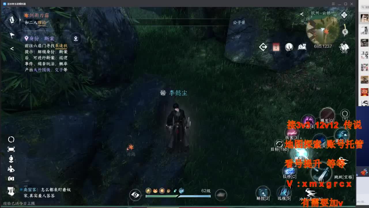 接全部 第2段