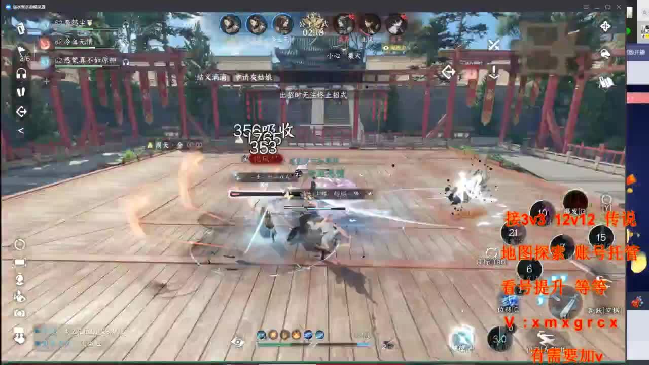 接全部 第7段