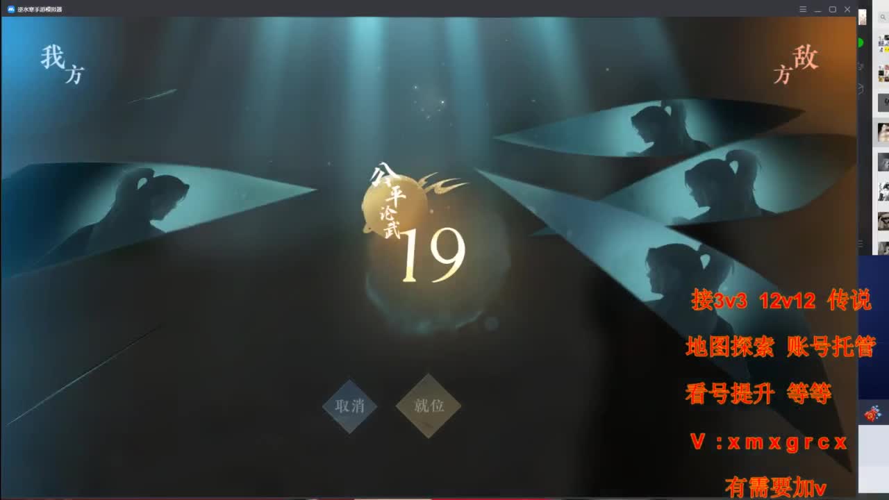 接全部 第9段