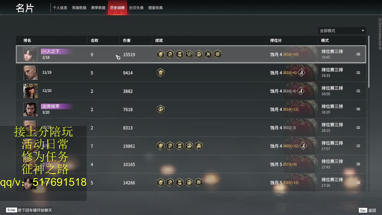 399上修罗!接陪,各种业务！ 第11段