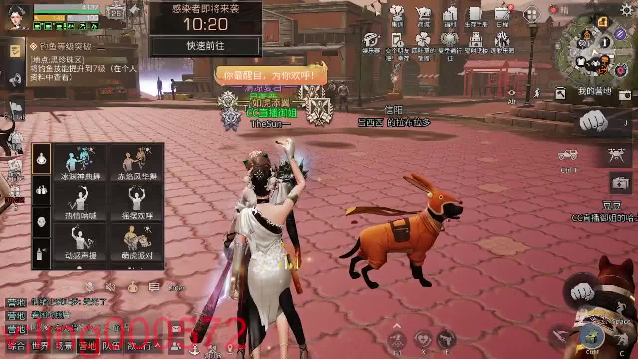 好久不见 第1段