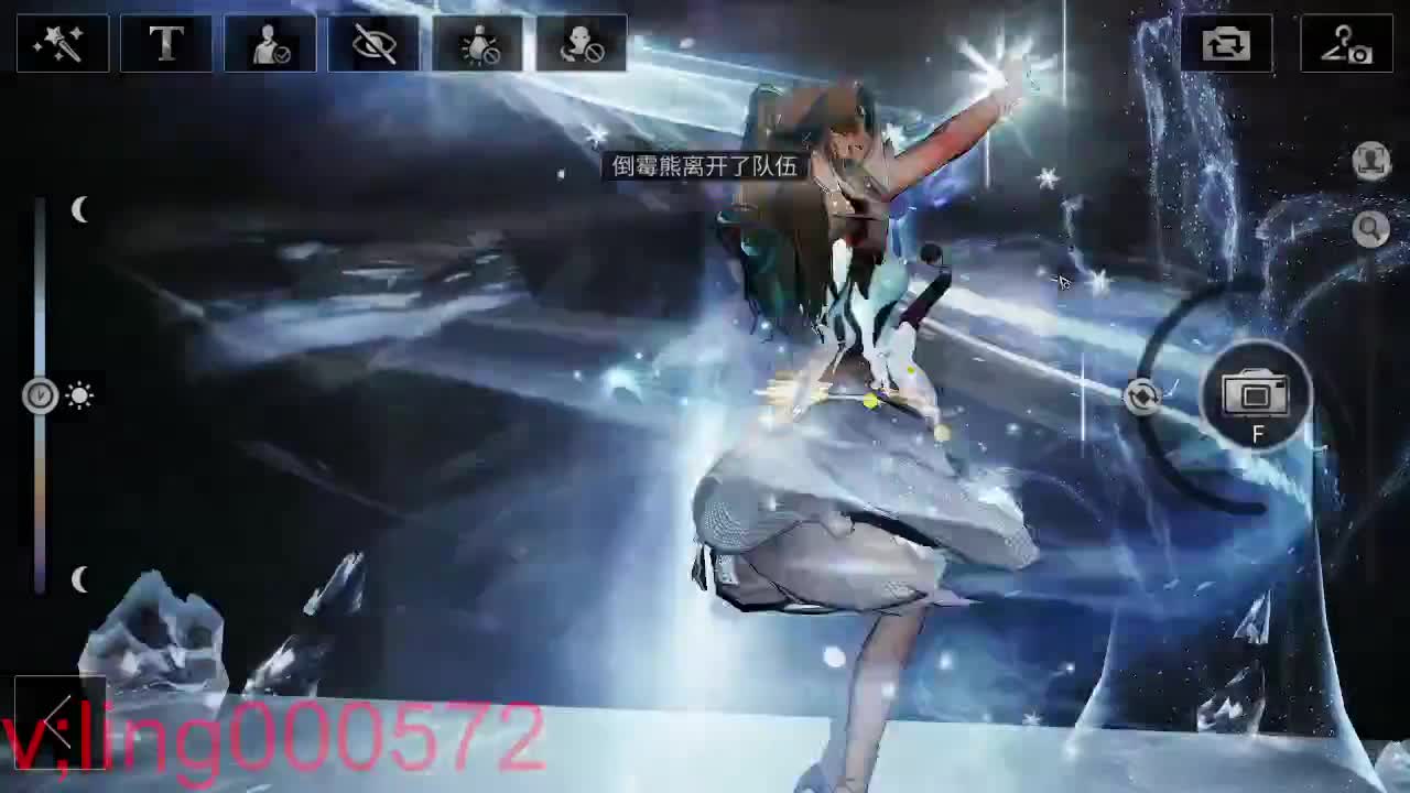 好久不见 第3段