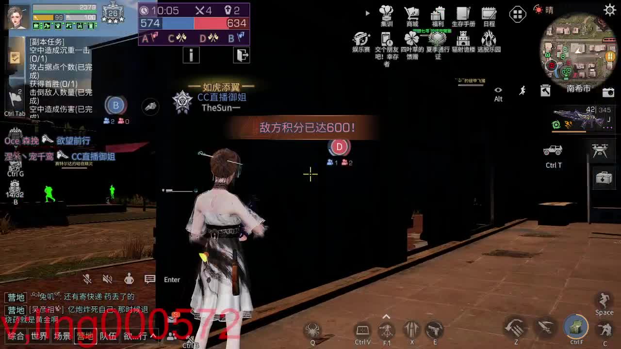 好久不见 第4段