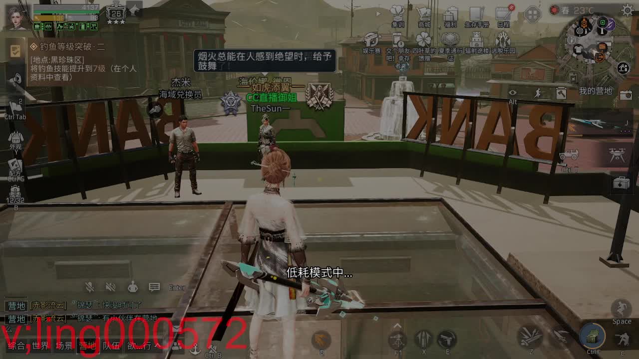 好久不见 第5段