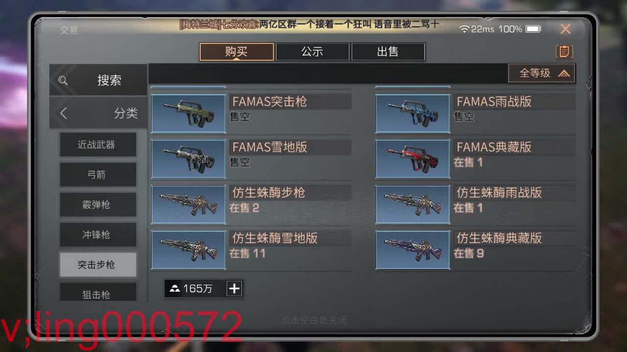 好久不见 第6段