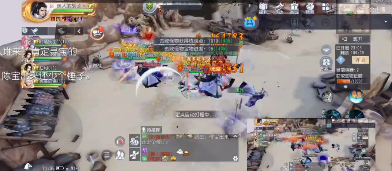 免费送点赞支持一下【谢谢大家】 第1段