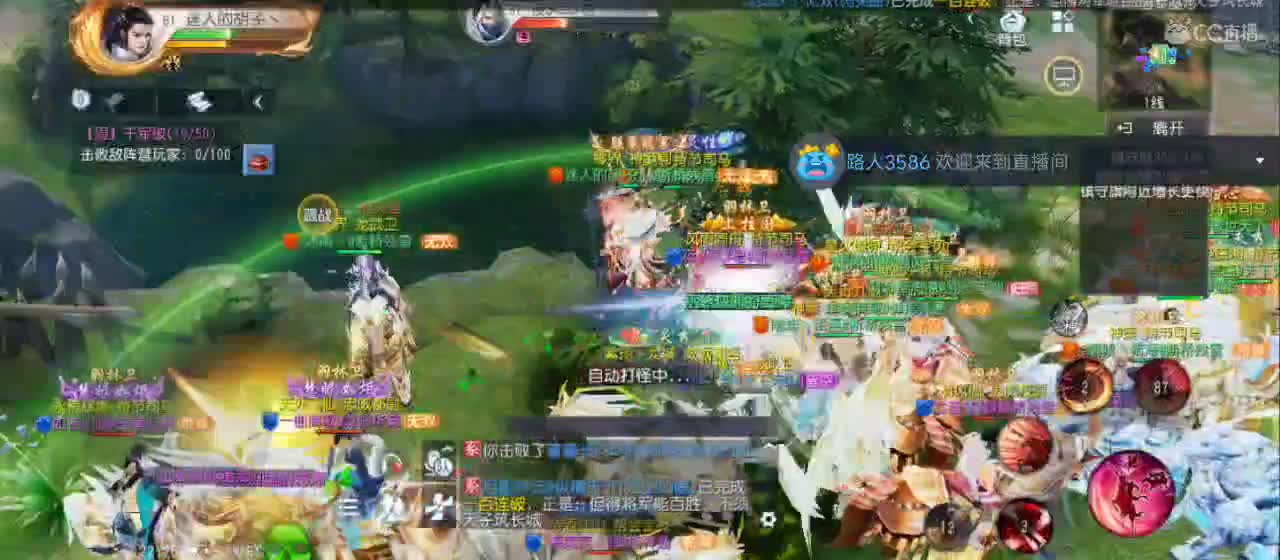 免费送点赞支持一下【谢谢大家】 第2段