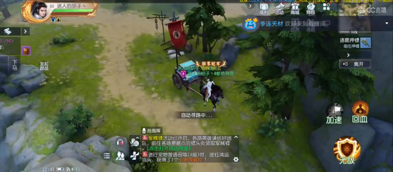 免费送点赞支持一下【谢谢大家】 第3段