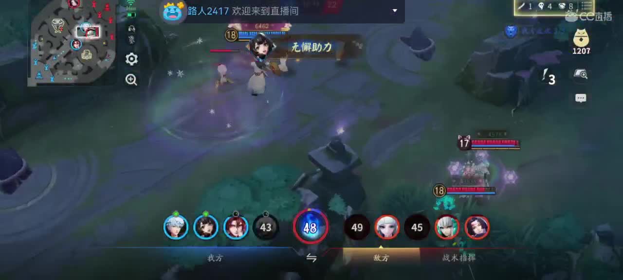 妖魔鬼怪快离开 第4段