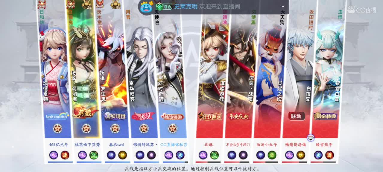 妖魔鬼怪快离开 第6段