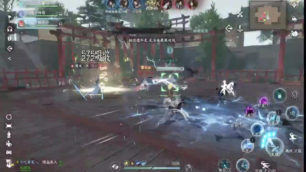 531 第4段