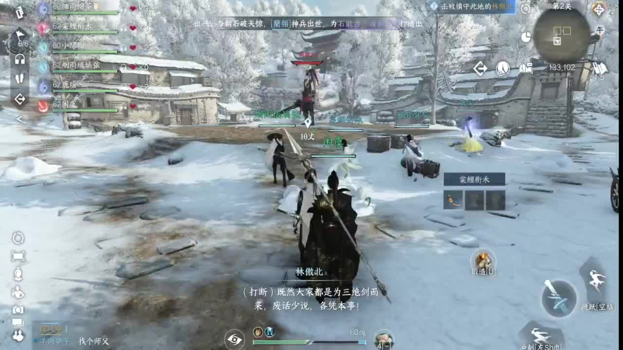 531 第2段