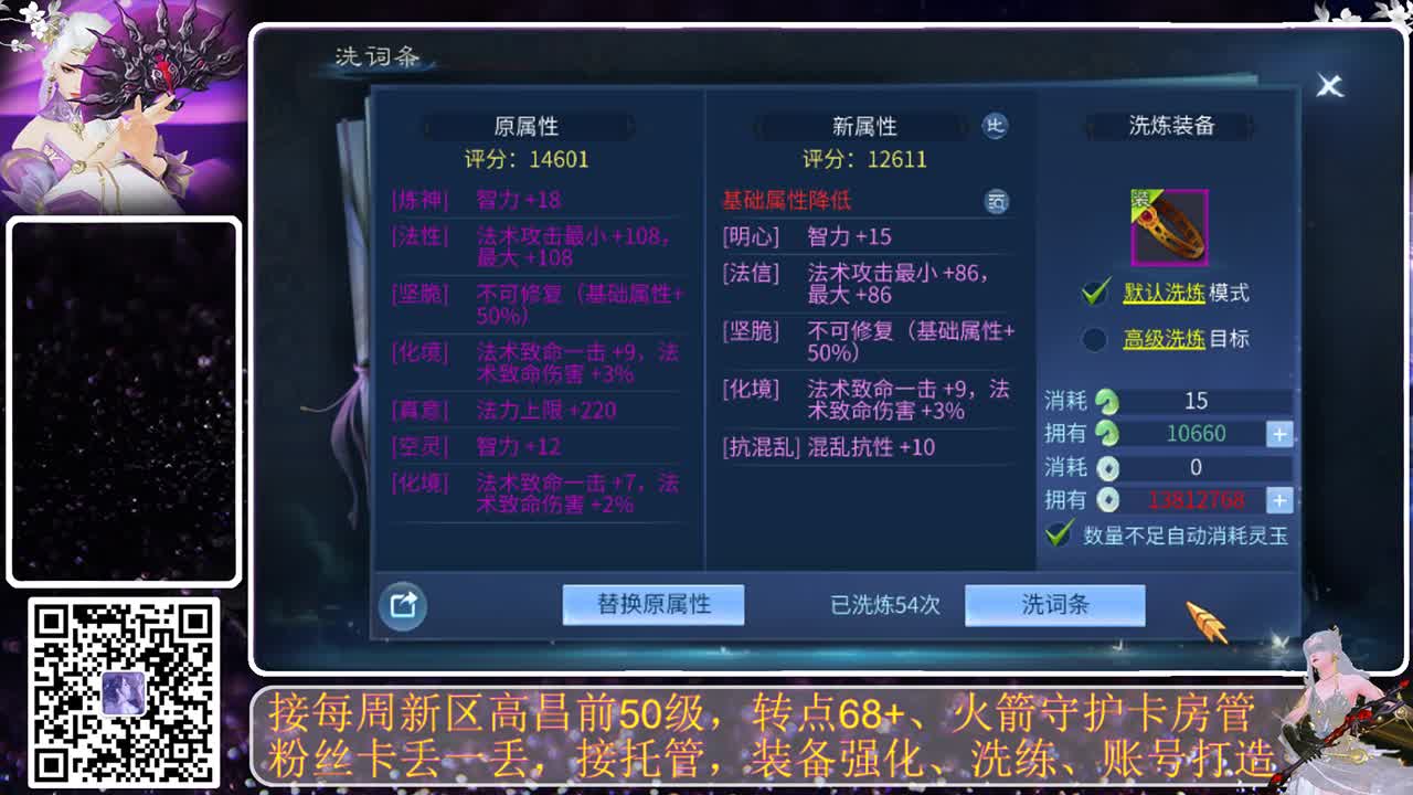 月初求礼物，接托管 第1段