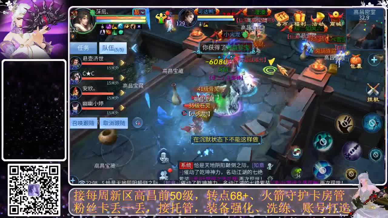 月初求礼物，接托管 第7段