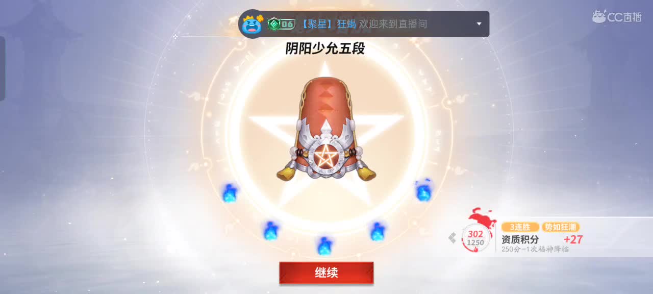 先礼后兵 第2段