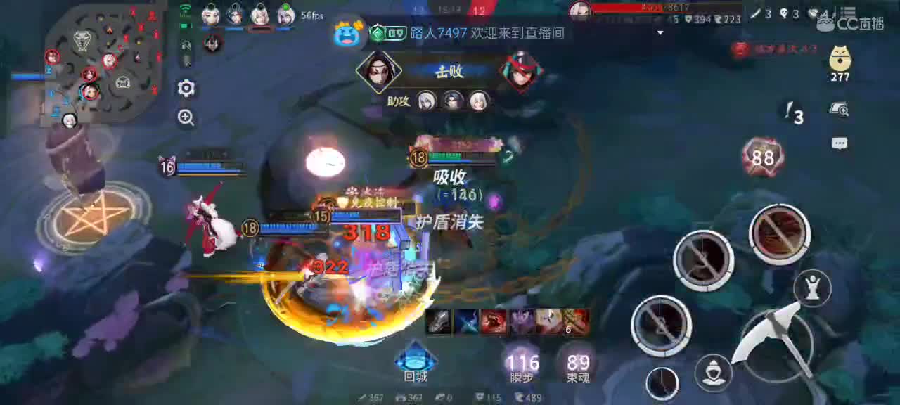 先礼后兵 第3段