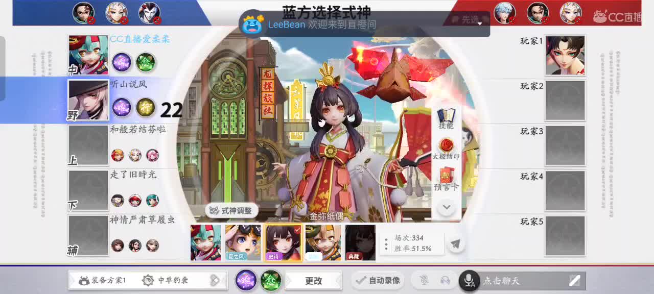 先礼后兵 第4段