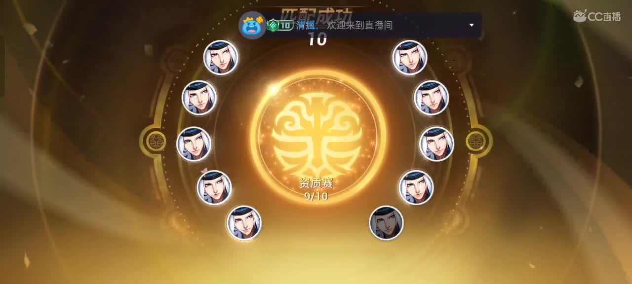 先礼后兵 第6段