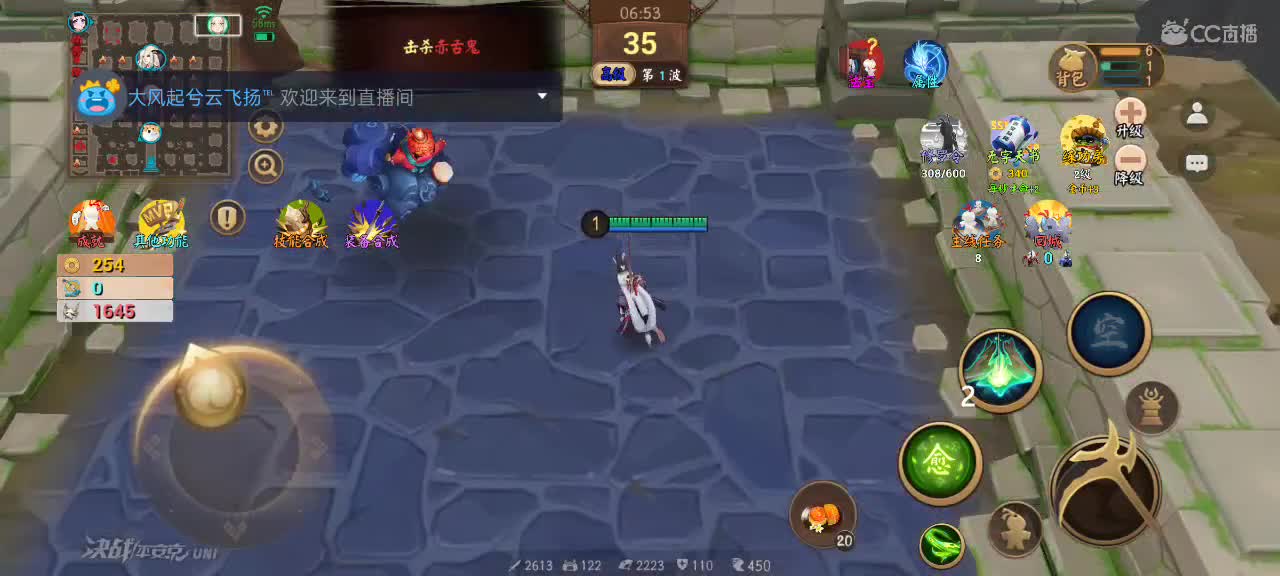 先礼后兵 第7段