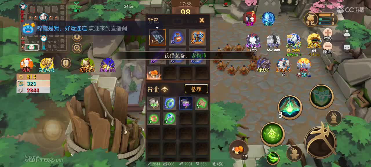 先礼后兵 第8段